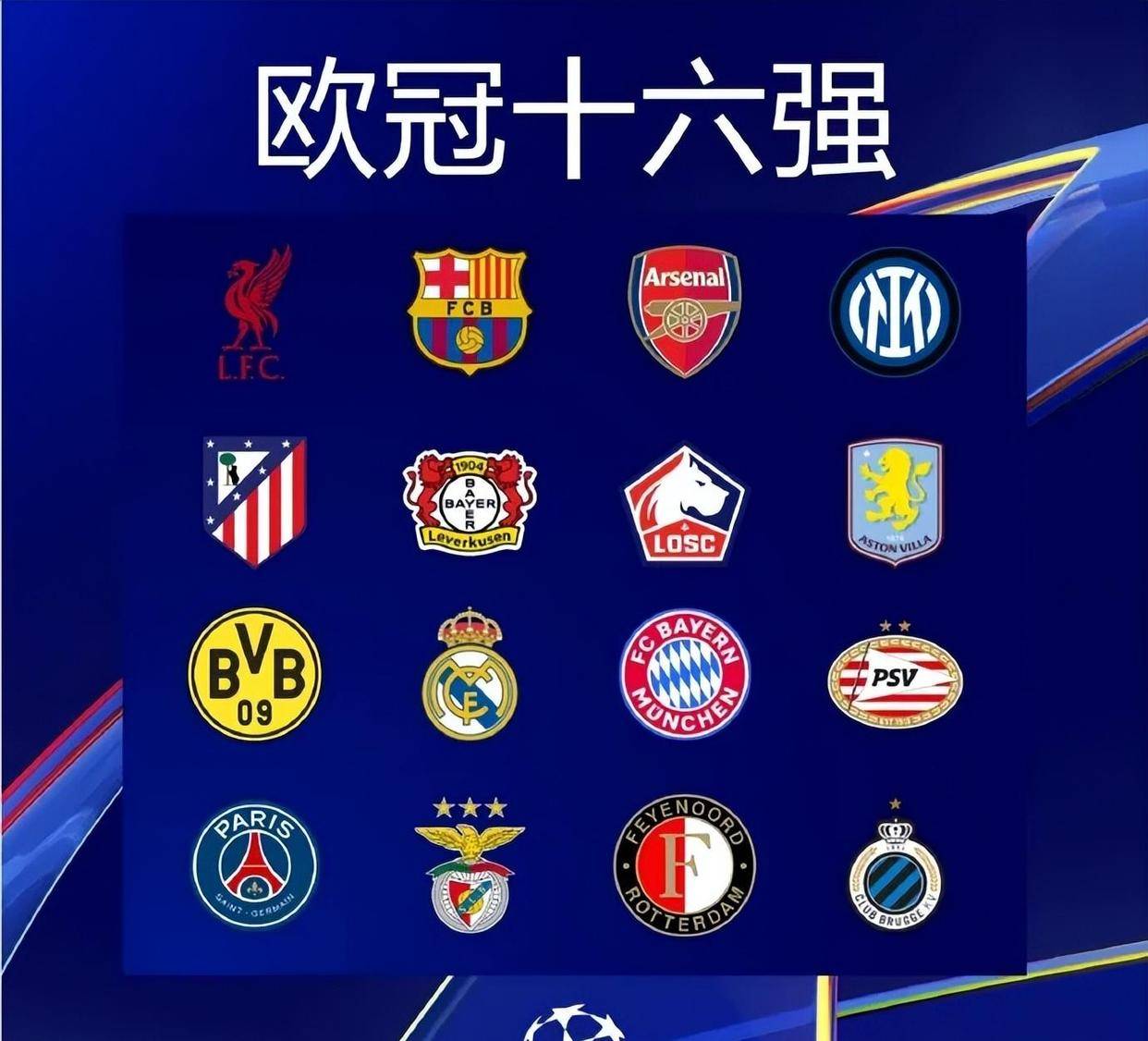 意媒：基耶萨可能冬窗回意甲，国米和米兰都在密切关注（意媒：基耶萨或冬窗重返意甲，国米与米兰高度关注）